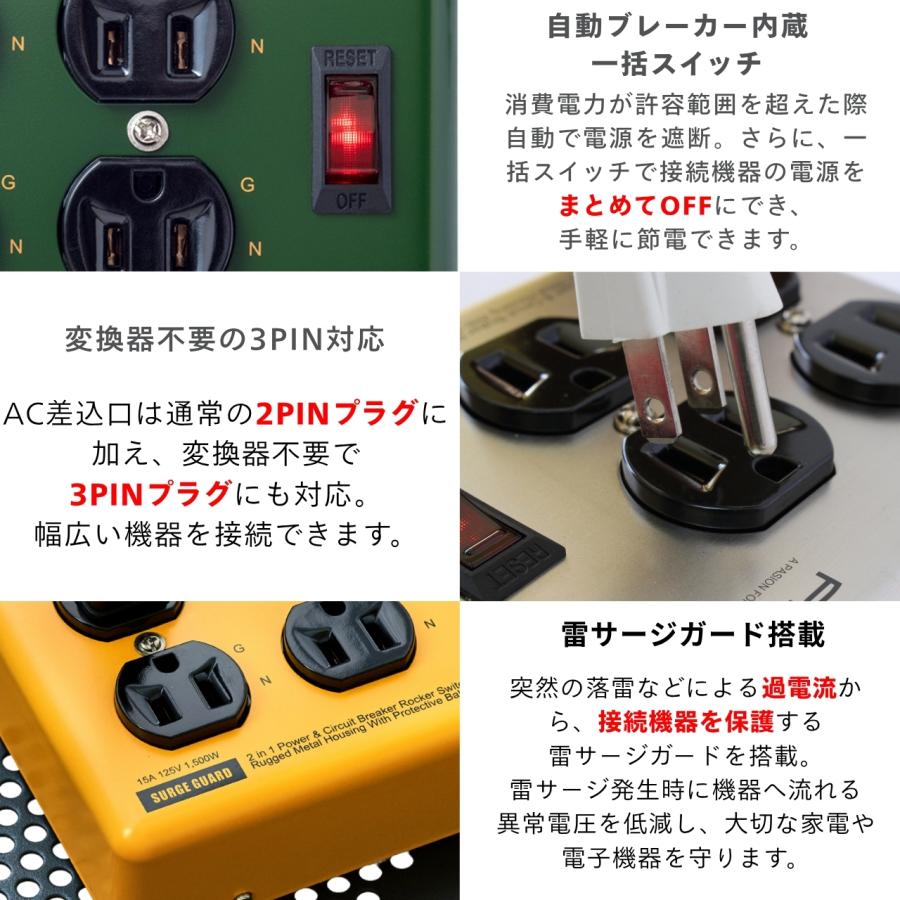 電源タップ おしゃれ 延長コード 4個口ガジェット スイッチ 雷サージ