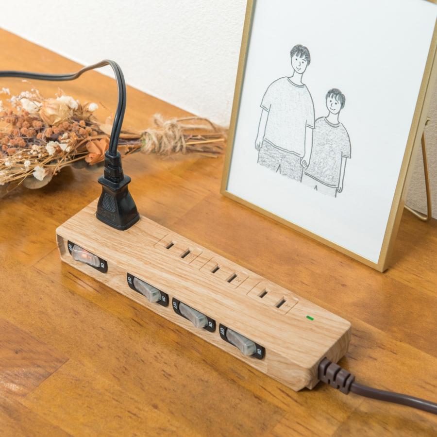 FARGO 公式ストア 電源タップ 節電 スイッチ おしゃれ デザイン OAタップ コンセント 個別 急速充電 スイッチ 雷サージ 1.5m 2m 木目調 ベージュウッド SALE | Fargo | 12