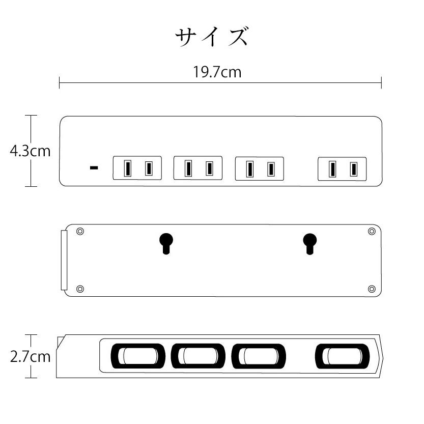 FARGO 公式ストア 電源タップ 節電 スイッチ おしゃれ デザイン OAタップ コンセント 個別 急速充電 スイッチ 雷サージ 1.5m 2m 木目調 ベージュウッド SALE | Fargo | 08