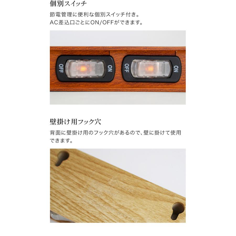 FARGO 公式ストア 電源タップ 節電 スイッチ おしゃれ デザイン OAタップ コンセント 個別 急速充電 スイッチ 雷サージ 1.5m 2m 木目調 ベージュウッド SALE | Fargo | 04