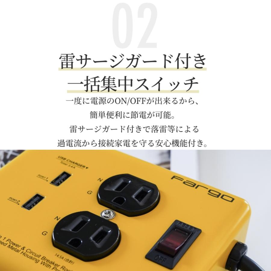 Fargo（ファーゴ） おしゃれ インテリア 延長コード 3.4A 充電 USB 2