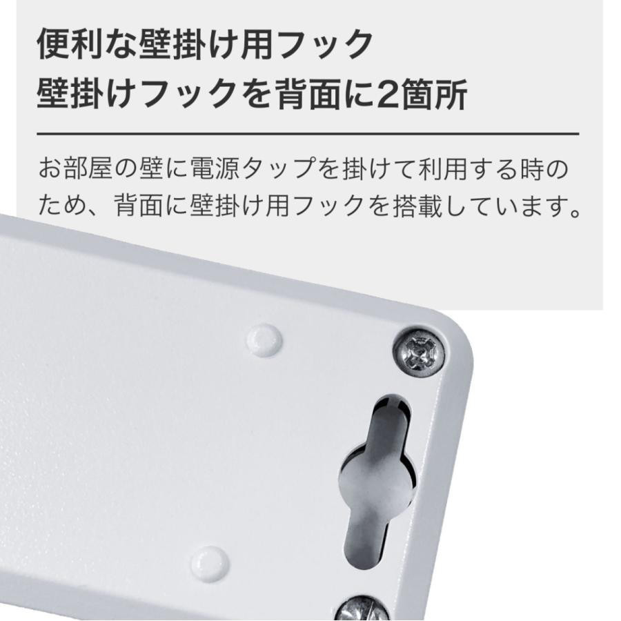 電源タップ 延長コード おしゃれ OAタップ コンセント 延長ケーブル iphone 充電器 USB 急速 雷サージ スイッチ 白 ホワイト スマホ 1.8m Sale :pt605wh:Fargo Direct Shop - 通販 - Yahoo!ショッピング 電源タップ 延長コード おしゃれ OAタップ コンセント 延長ケーブル iphone 充電器 USB 急速 雷サージ スイッチ 白 ホワイト スマホ 1.8m Sale :pt605wh:Fargo Direct Shop - 通販 - Yahoo!ショッピング