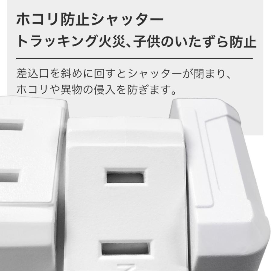 電源タップ 延長コード おしゃれ デザイン Oaタップ コンセント 電源ケーブル 電源コード 回転 送料無料 インテリア 白 Ac6個口 雷サージ 2m Pt606wh Fargo Direct Shop 通販 Yahoo ショッピング