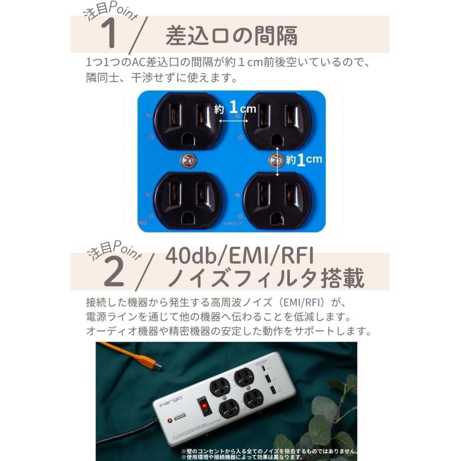 FARGO コンセント 3ピン プラグ 電源タップ 延長コード おしゃれ スチール イズカット 雷サージ 4個口 3.4A USB  TypeC TypeA 1.8m SALE |  | 07