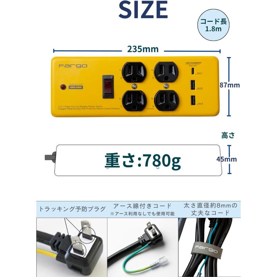 FARGO コンセント 3ピン プラグ 電源タップ 延長コード おしゃれ スチール イズカット 雷サージ 4個口 3.4A USB  TypeC TypeA 1.8m SALE |  | 08