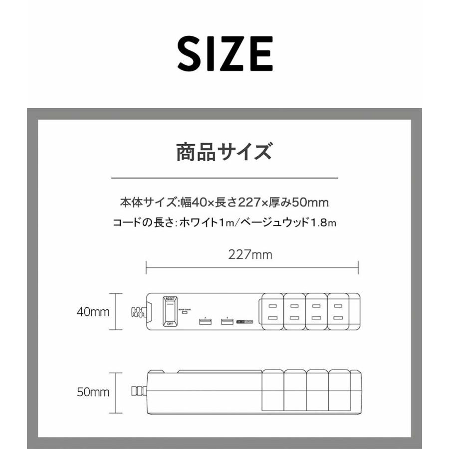 延長コード 8個口 3.4A 電源タップ おしゃれ 安全 旅行 出張用 プレゼント ギフト お部屋づくり AC インテリア 充電 スマホ 回転 雷サージ スイッチ ホワイト | Fargo | 09