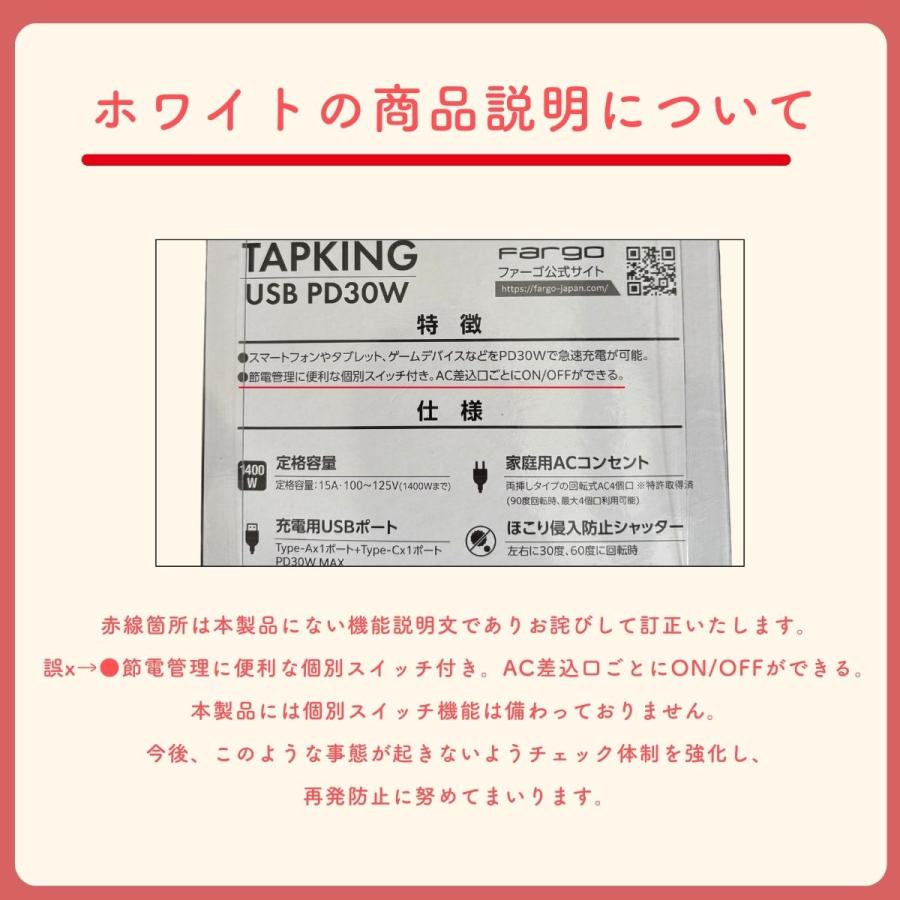 延長コード おしゃれ PD30W TYPE-C 電源タップ USB 木目調 ウッド 回転 4個口 コンセント タコ足 Fargo 安全 ギフト プレゼント 延長コード OAタップ 多機能 | Fargo | 03