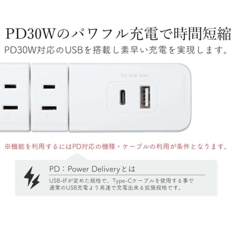 延長コード おしゃれ PD30W TYPE-C 電源タップ USB 木目調 ウッド 回転 4個口 コンセント タコ足 Fargo 安全 ギフト プレゼント 延長コード OAタップ 多機能 | Fargo | 05