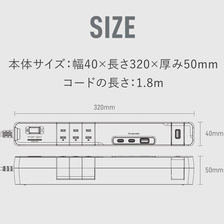 延長コード PD65W おしゃれ Type-C 電源タップ USB 回転 6個口 安全 プレゼント ギフト お部屋づくり インテリア 木目調 GaN搭載 便利 雷ガード タコ足 Fargo | Fargo | 07