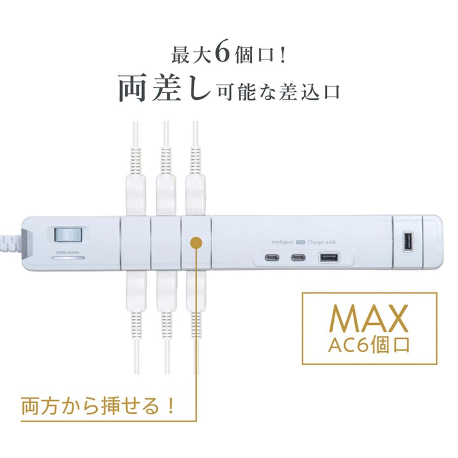 延長コード PD65W おしゃれ Type-C 電源タップ USB 回転 6個口 安全 プレゼント ギフト お部屋づくり インテリア 木目調 GaN搭載 便利 雷ガード タコ足 Fargo | Fargo | 03