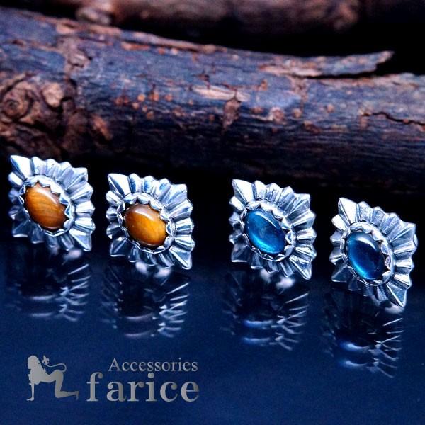 シルバーアクセサリー スタッド ピアス サンシャイン 太陽 光 ひし形