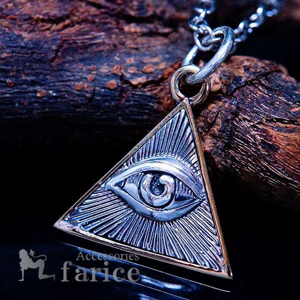 秘密結社フリーメイソン プロビデンスの目 三角プレート シルバー925