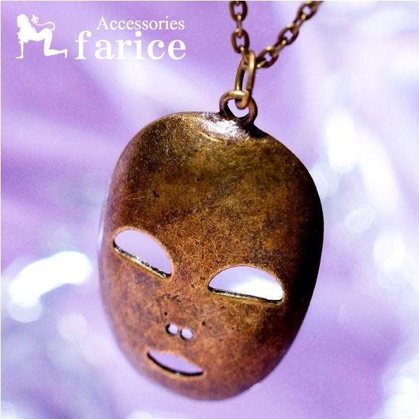 鉄仮面(アイアンマスク)モチーフ 西欧風デザイン アンティークゴールド