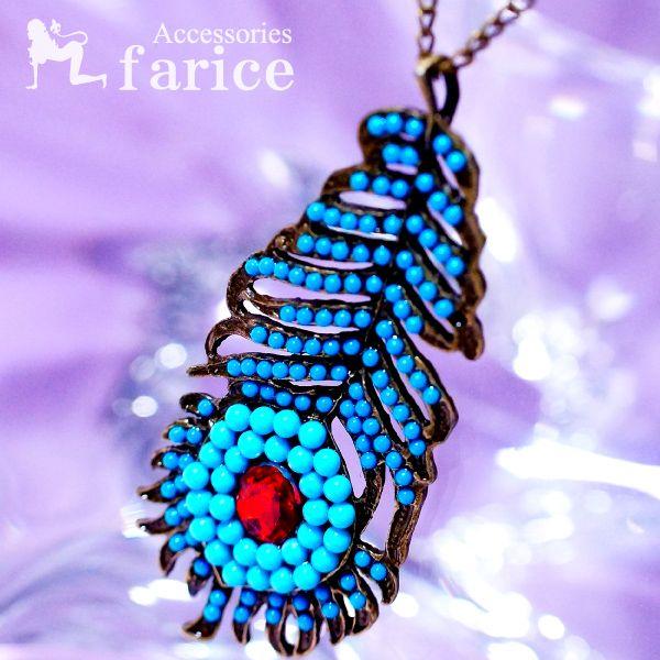 Indian Jewelry インディアンジュエリー風フェザー(羽) ブルー