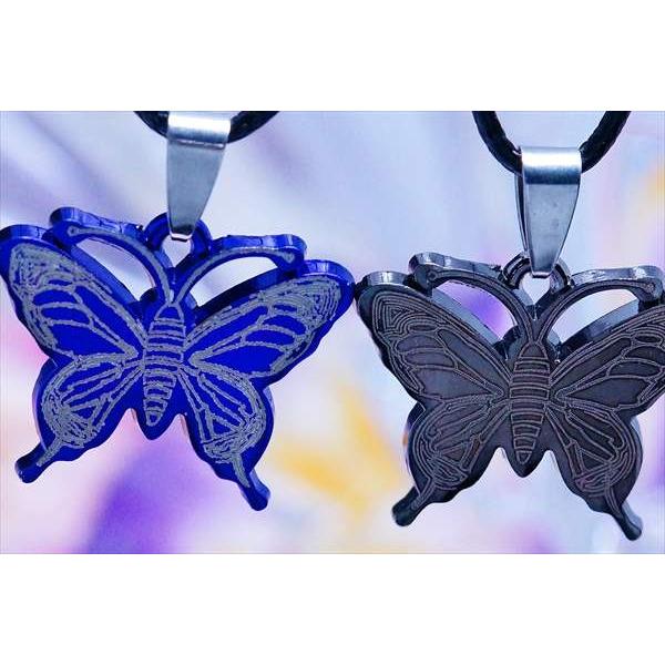 バタフライ(蝶)デザインプレート ステンレス ペアペンダント ペア
