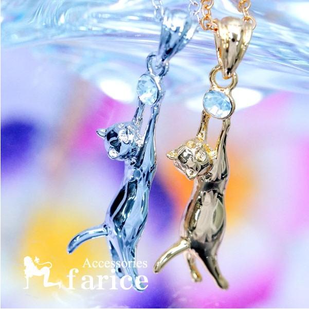 大ぶり ジャンプ ねこ キャット 猫 ペンダント かわいい レディース