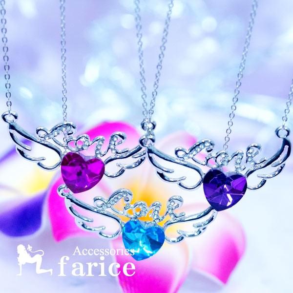 天使 エンジェル 羽 フェザー Love ハート レディース ジュエリー