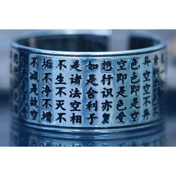 お釈迦様の手 手のひら三蔵 三蔵法師御一行けやき手幅33cm25万円の品般若心経 お釈迦様の手 手のひら三蔵 三蔵法師御一行けやき手幅33cm25万円の