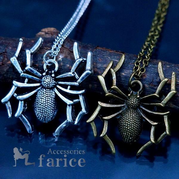 蜘蛛 スパイダー 昆虫 メンズ ペンダント ネックレス 「シルバー