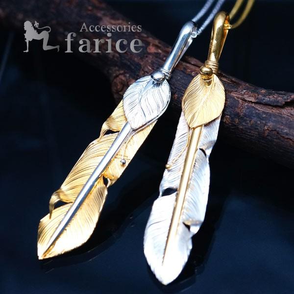 Indian Jewelry インディアンジュエリー ハートフェザー 羽 羽毛