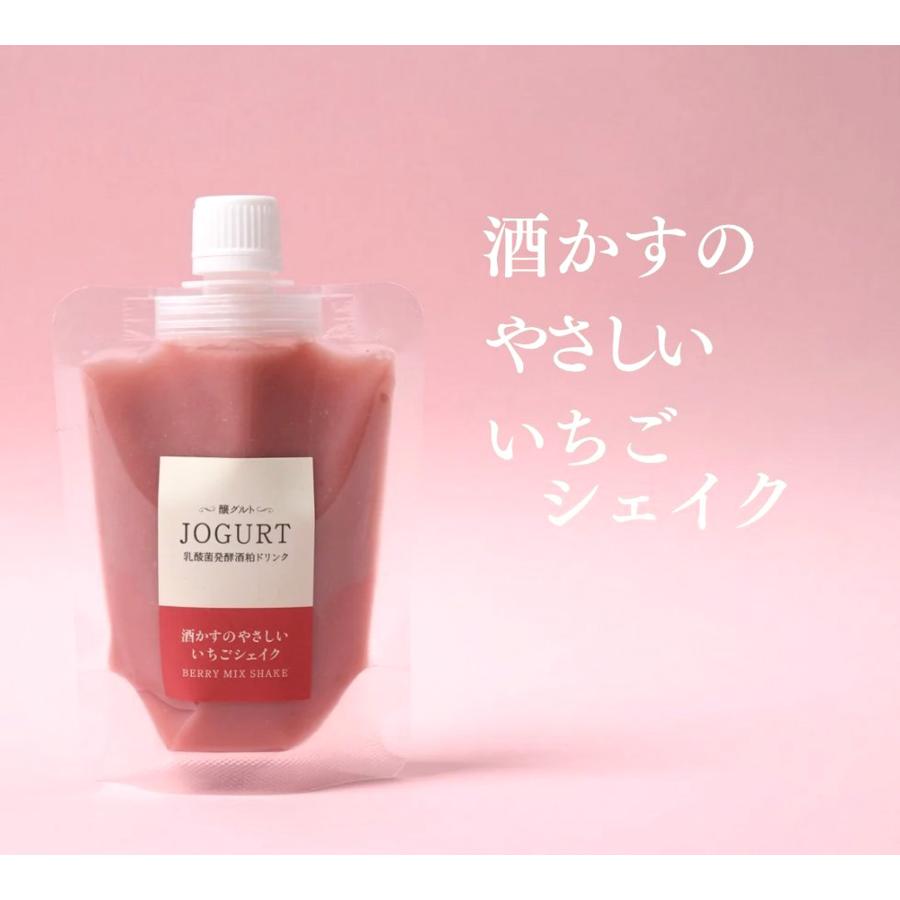 JOGURT 酒かすのやさしいいちごシェイク : FARM8 ONLINE STORE - 通販