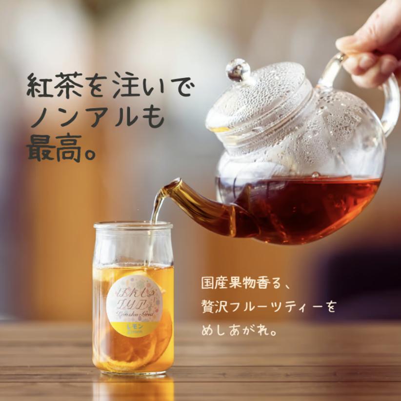 飲み比べ】ぽんしゅグリア 12種類セット : FARM8 ONLINE STORE - 通販