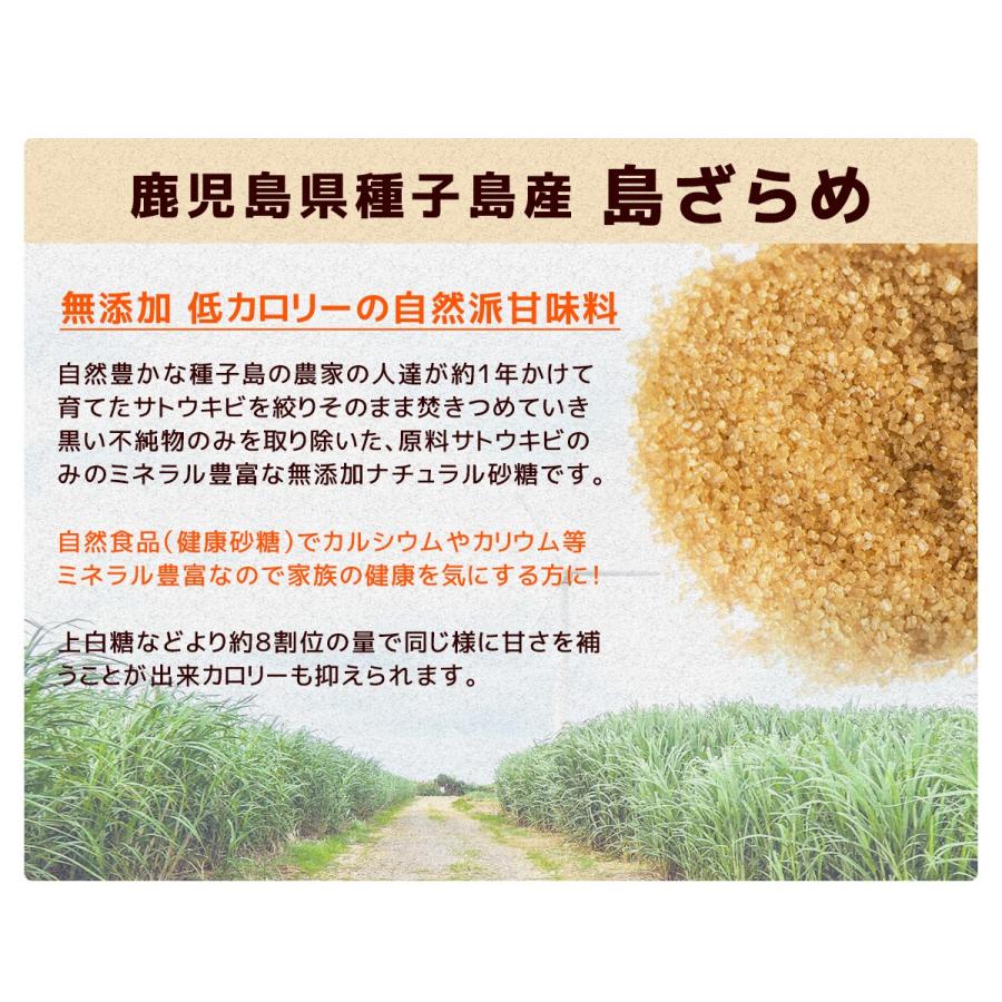 はだか麦ぼうろ B001 ファーム工房 通販 Yahoo ショッピング