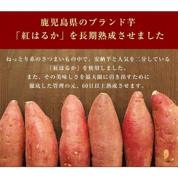 干し芋 紅はるか 送料無料 焼き芋から作った干し芋 鹿児島県産 長期熟成 じっくり焼き上げ 計500g (100g×5袋) 美味しさには 訳あり 国産 半生 :c002:ファーム工房 - 通販 - 干し芋 紅はるか 送料無料 焼き芋から作った干し芋 鹿児島県産 長期熟成 じっくり焼き上げ 計500g (100g×5袋) 美味しさには 訳あり 国産 半生 :c002:ファーム工房 - 通販 -