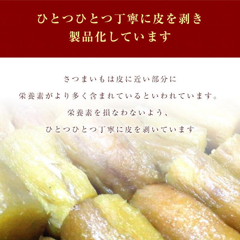 干し芋 紅はるか 国産 無添加 300g(100g×3袋) 焼き芋から作った干し芋 鹿児島県産 長期熟成 じっくり焼き上げ 美味しさには訳あり 半生 さつまいも ほしいも｜farm-koubou｜05