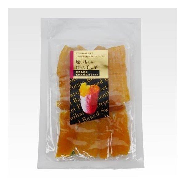 干し芋 送料無料 国産 紅はるか 無添加 300g(100g×3袋) 焼いも 干し芋 送料無料 国産 紅はるか 無添加 300g(100g×3袋) 焼いも