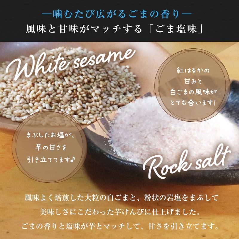 干し芋 送料無料 焼き芋から作った干し芋としっとり食感の干し芋けんぴ (ごま塩) 計200g (100g×2袋) 美味しさには 訳あり 半生芋けんぴ 半生 :H1PG1:ファーム工房 - 通販 - Yahoo!ショッピング 干し芋 送料無料 焼き芋から作った干し芋としっとり食感の干し芋けんぴ (ごま塩) 計200g (100g×2袋) 美味しさには 訳あり 半生芋けんぴ 半生 :H1PG1:ファーム工房 - 通販 - Yahoo!ショッピング