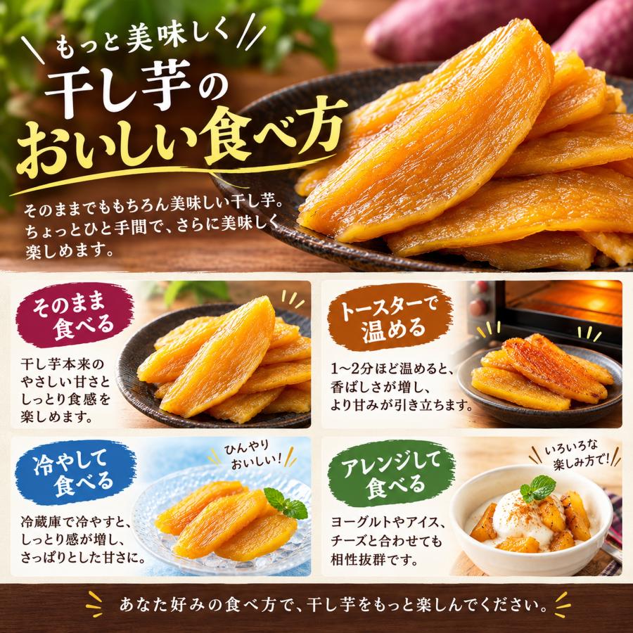 訳あり 干し芋 国産 紅はるか 長期熟成 計800g (400g×2袋) 規格外品 ご