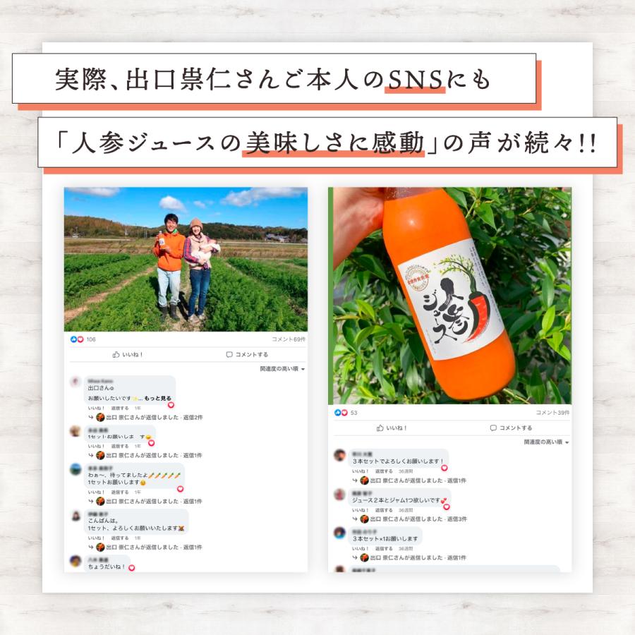 オーガニック 人参ジュース 公式 奇跡の人参ジュース にんじん オーガニック 人参ジュース 公式 奇跡の人参ジュース にんじん