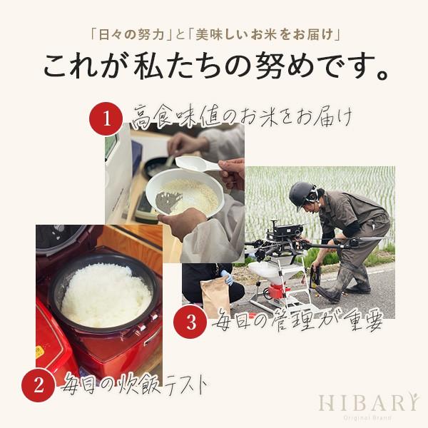 【品質管理徹底】米 お米 10kg 新潟県産コシヒカリ HIBARI 令和5年産 白米 新潟産 コシヒカリ 精米 5kg×2袋 ミシュラン店様御用達｜farmex｜17