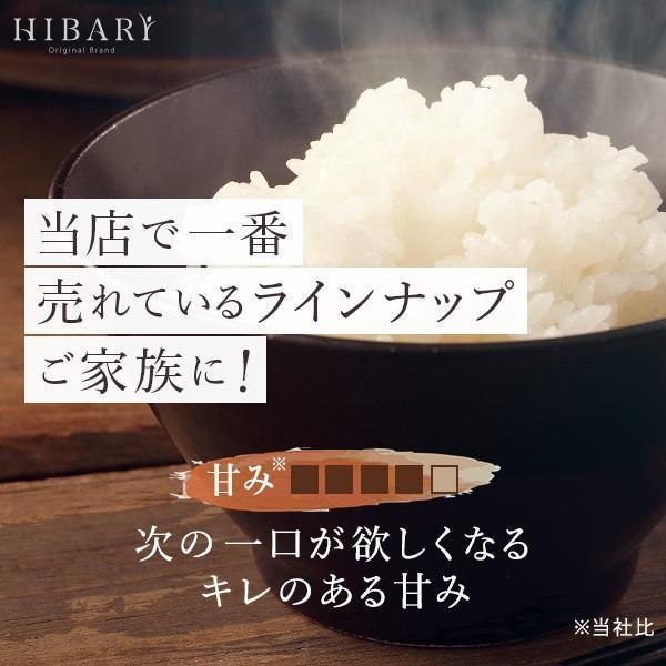 【品質管理徹底】米 お米 10kg 新潟県産コシヒカリ HIBARI 令和5年産 白米 新潟産 コシヒカリ 精米 5kg×2袋 ミシュラン店様御用達｜farmex｜06