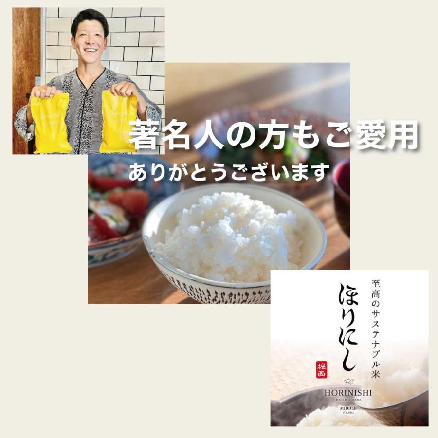 ROSE様　予約分 魚沼新米 令和7年産≪新米≫ 南魚沼産こしひかりの予約受付開始について