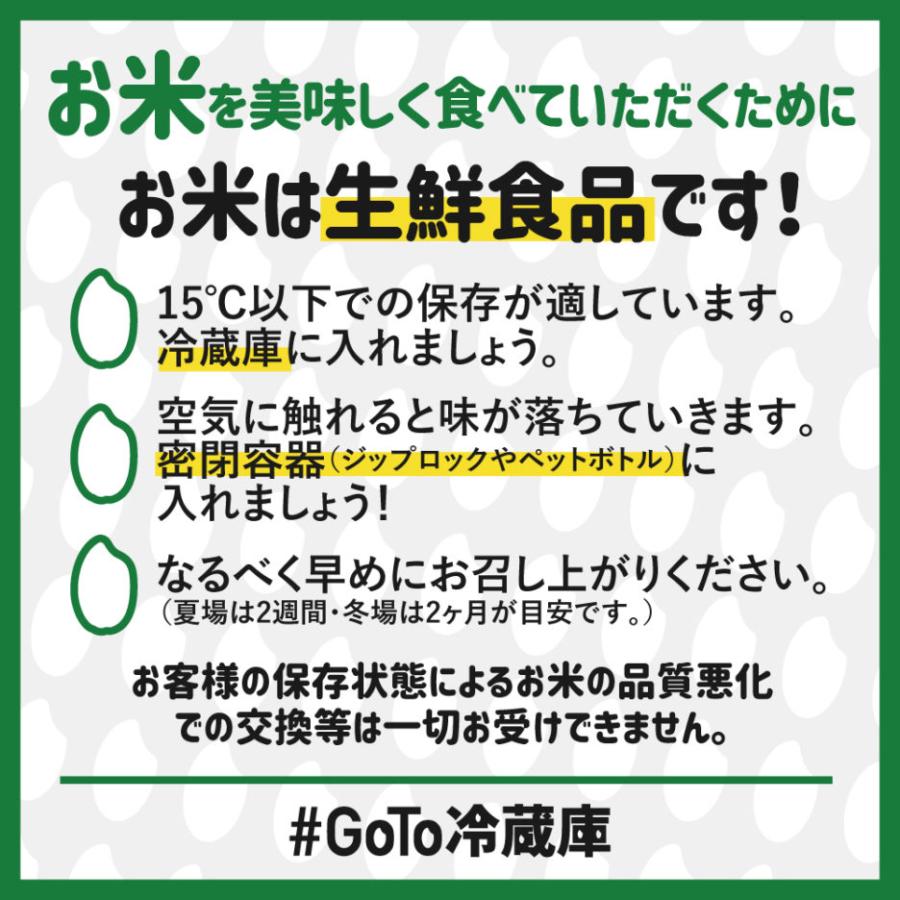 令和5年産　ゆめぴりか　5kg　特別栽培米　北海道産　農家直送　おすすめ　美味しいお米直売　農家直売　米　白米　5キロ｜farmfunayama｜13