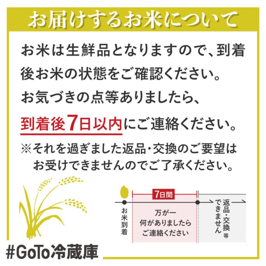 令和5年産　ゆめぴりか　10kg　特別栽培米　北海道産　農家直送　おすすめ　美味しいお米直売　農家直売　米　白米　10キロ｜farmfunayama｜12