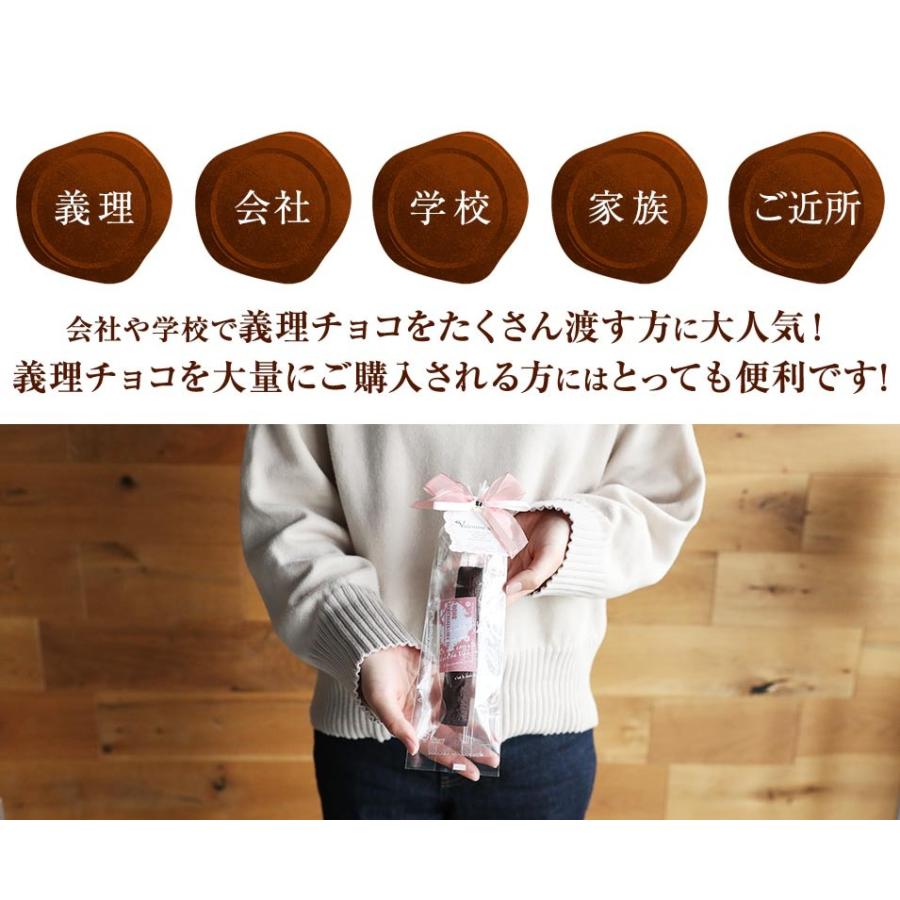 バレンタイン 21 小分け 個包装 名入れ 名水で育ち米粉フィナンシェ ビターなチョコ味もプレーンも 大量 義理 友チョコ 安い 会社 職場 Va 1 ファームガーデンyネットショップ 通販 Yahoo ショッピング