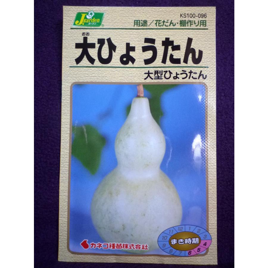 ひょうたん 40 乾燥済み 超特大 www.vetrepro.fr