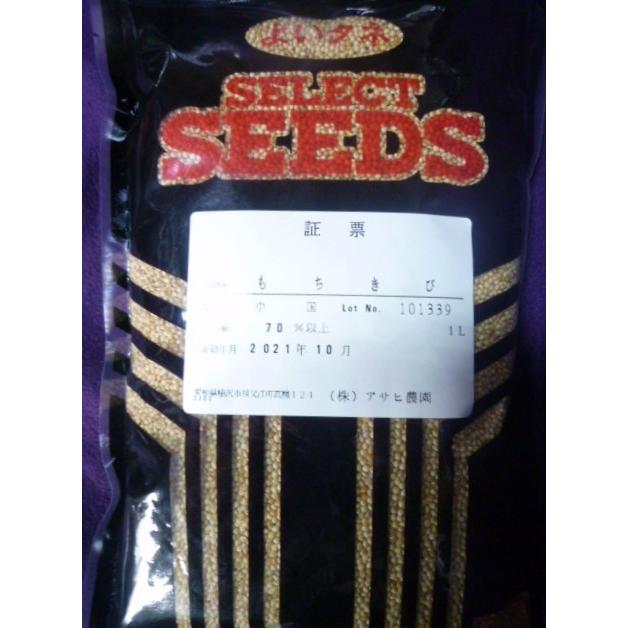 種子 もちきび １ｌ アサヒ農園 21 10 やせ地にも適し栽培しやすい ゆうパケット３ｃｍ以下便可能 a ガーデンショップ ミカワ 通販 Yahoo ショッピング