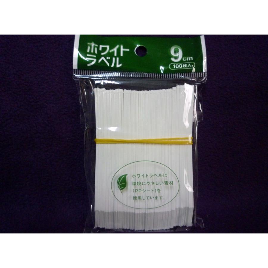 植物 ラベル ガーデニングラベル 園芸用ラベル タグ 一型ラベル 立型ラベル