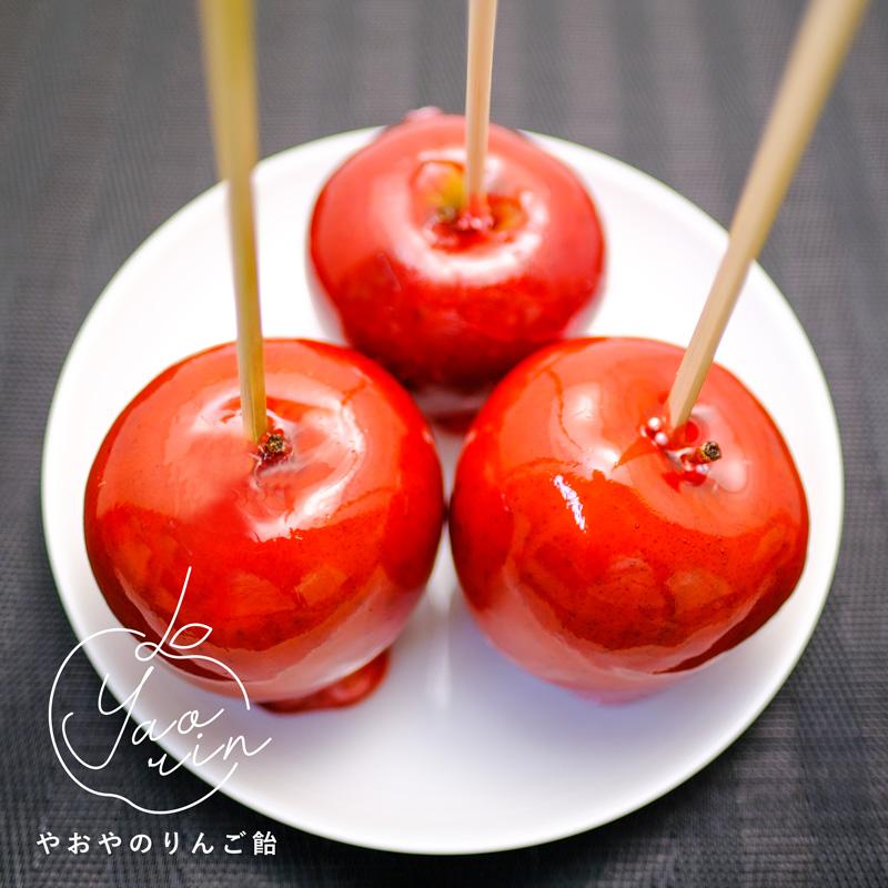 りんご飴 アイスりんご飴 3種セット 6本入り （プレーン・チョコ