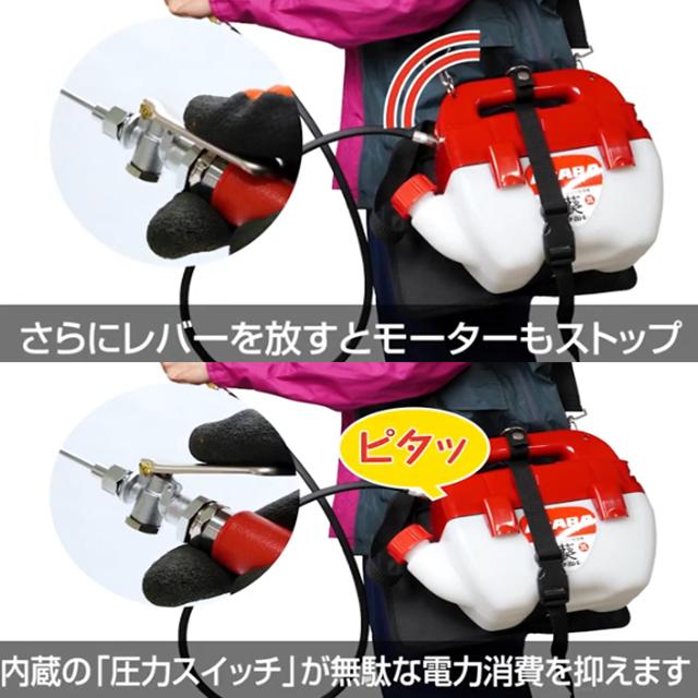 麻場 ASABAバッテリ式ホルモン剤噴霧機 葵 2L BP-2Li-H : ファーム