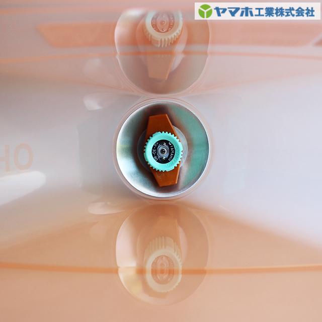 ヤマホ サマーラックみえ〜る20型 飛散防止カバー付き除草剤専用