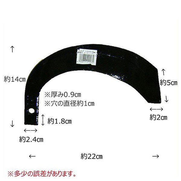 トラクター爪　　普通爪Ｆ-8-8　ＳＴ-7　右用・左用 | ブランド登録なし | 01