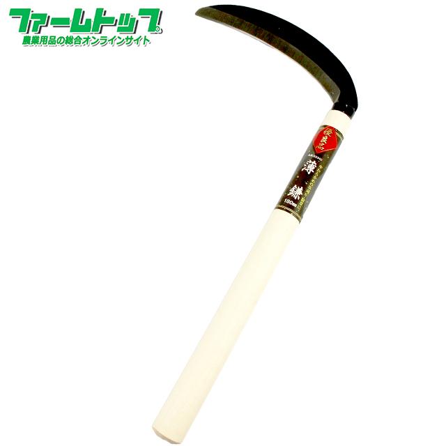KENOH 優良品 鋸鎌 83341 : ファームトップ - 通販 - Yahoo!ショッピング