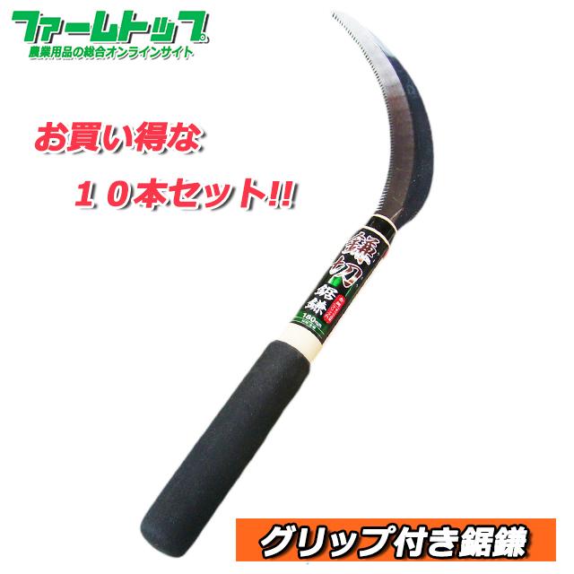 お買い得　新品　鋸鎌　日本製　1箱20丁入り　のこぎりがま お買い得 新品 鋸鎌 日本製 1箱20丁入り のこぎりがま