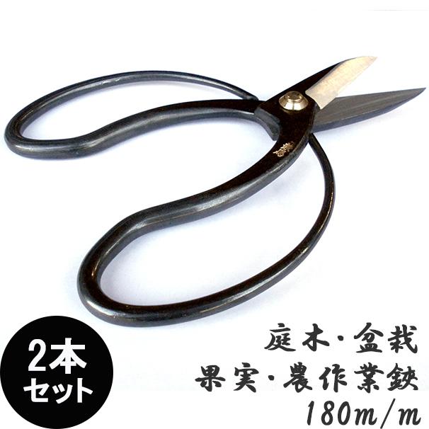 店頭在庫処分品 パッケージ破損 汚れ キズ有り 鋏 兼馬 盆栽鋏 大久保鋏 180mm 2本セット Dm022 ファームトップ 通販 Yahoo ショッピング