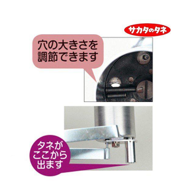 サカタのタネ RS ハンドシーダー 種まき器 : ファームトップ - 通販